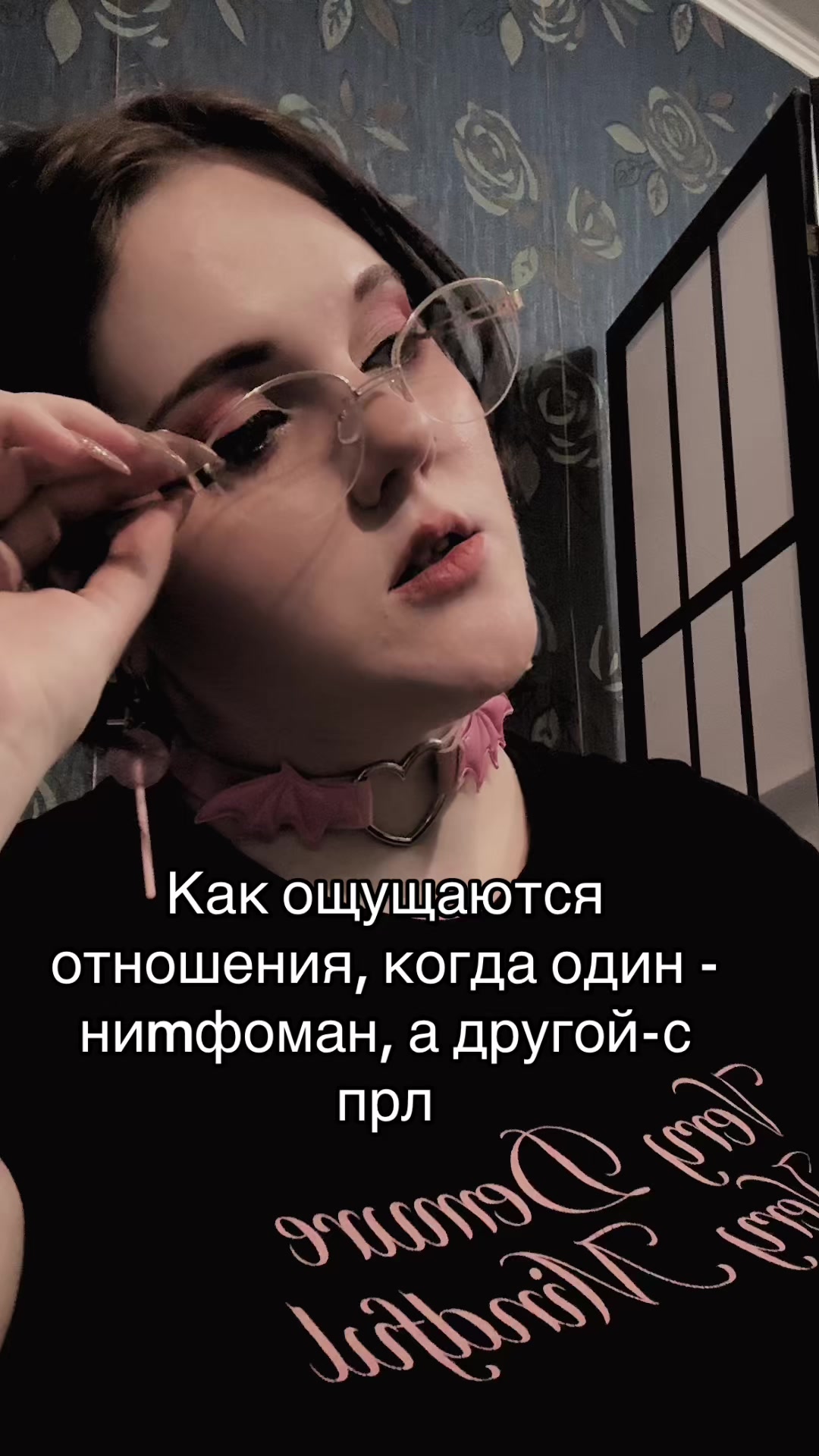 @Kerryetta Somien