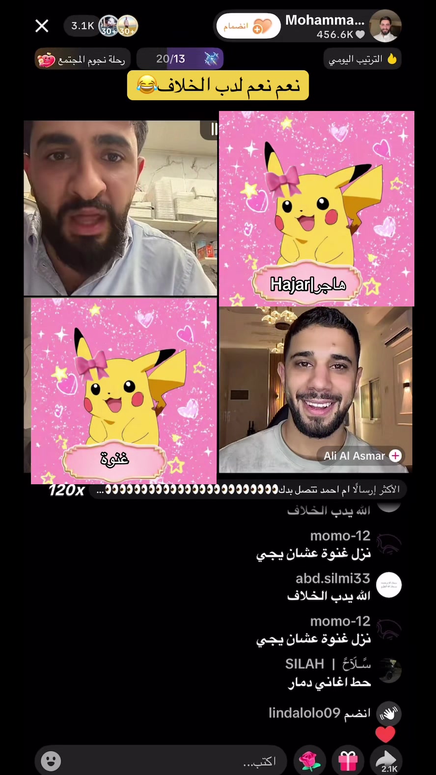 @Pikachuالمصمم
