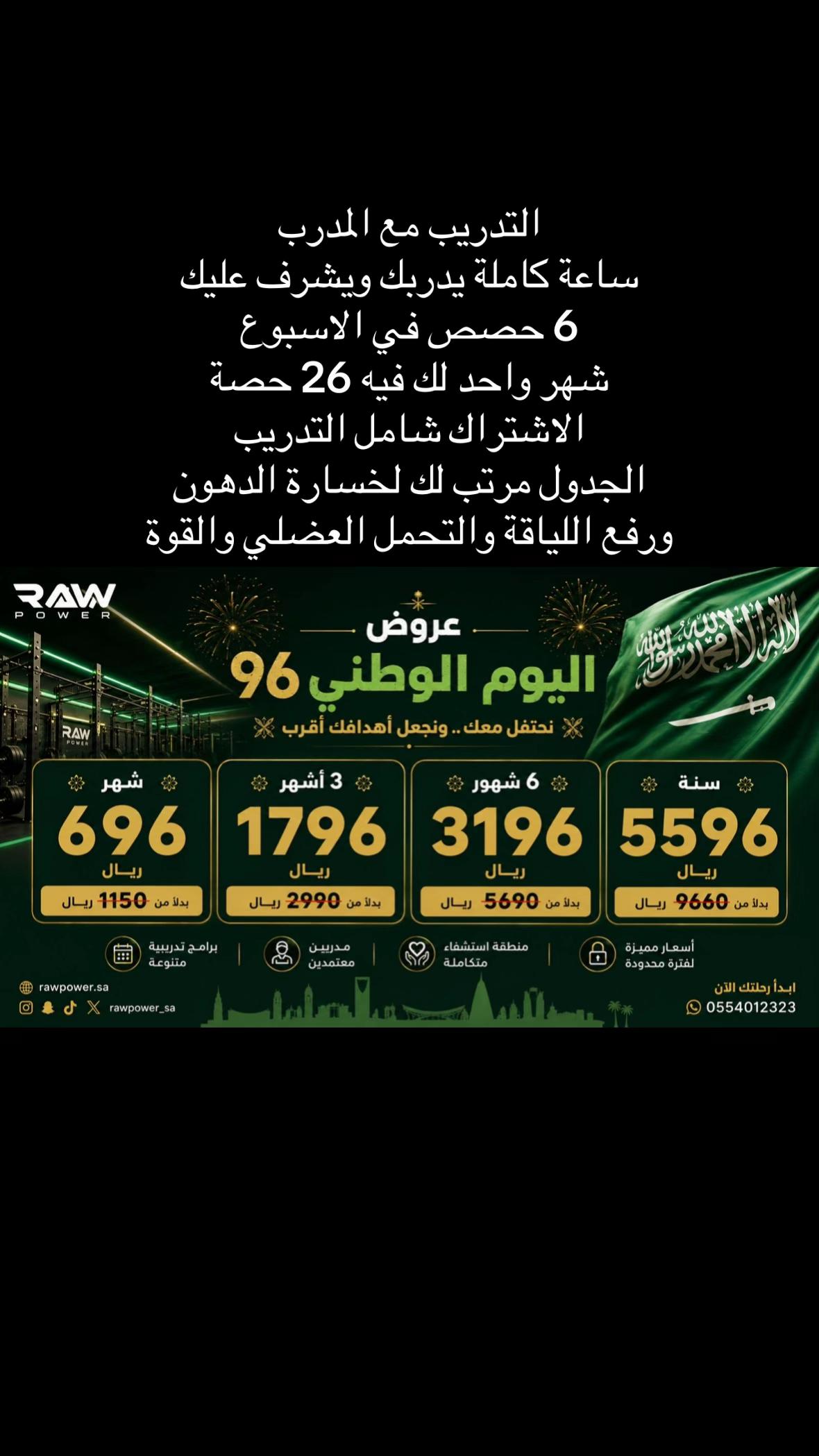 @راكان الدرويش في 🇸🇦