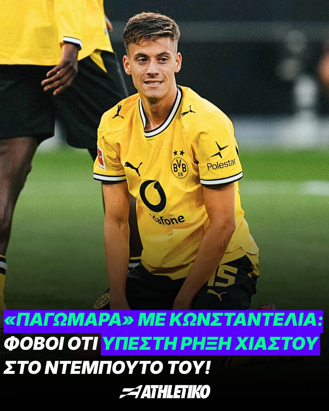 @Athletiko