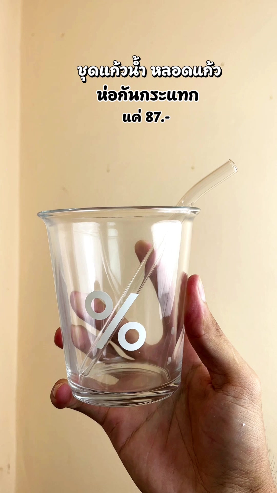 @-ดูการตอบกลับ 76รายการ
