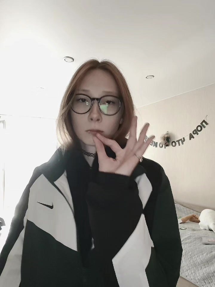 @чих пых