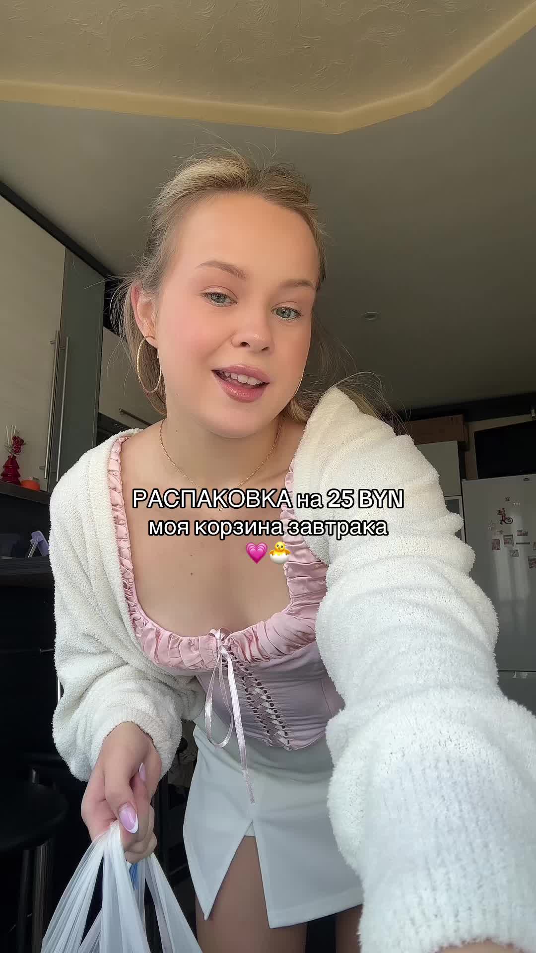 @Женька Комфортик