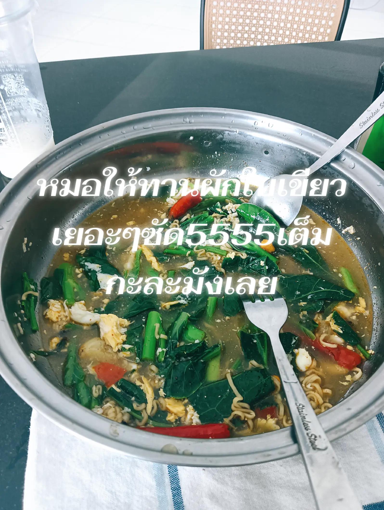 @เค้าชื่อจิ 🇹🇭รักลุง🇺🇲&hearts;️&hearts;️