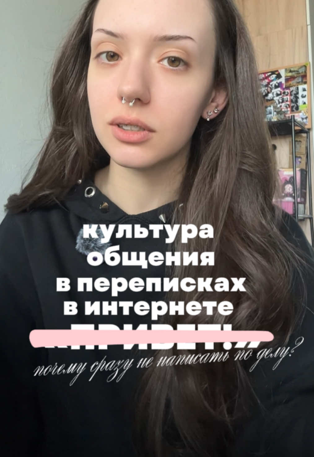 @verlorengirl