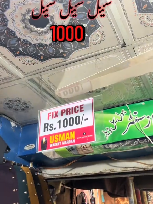 @🧥Usman_Waskat_Mardan🧥