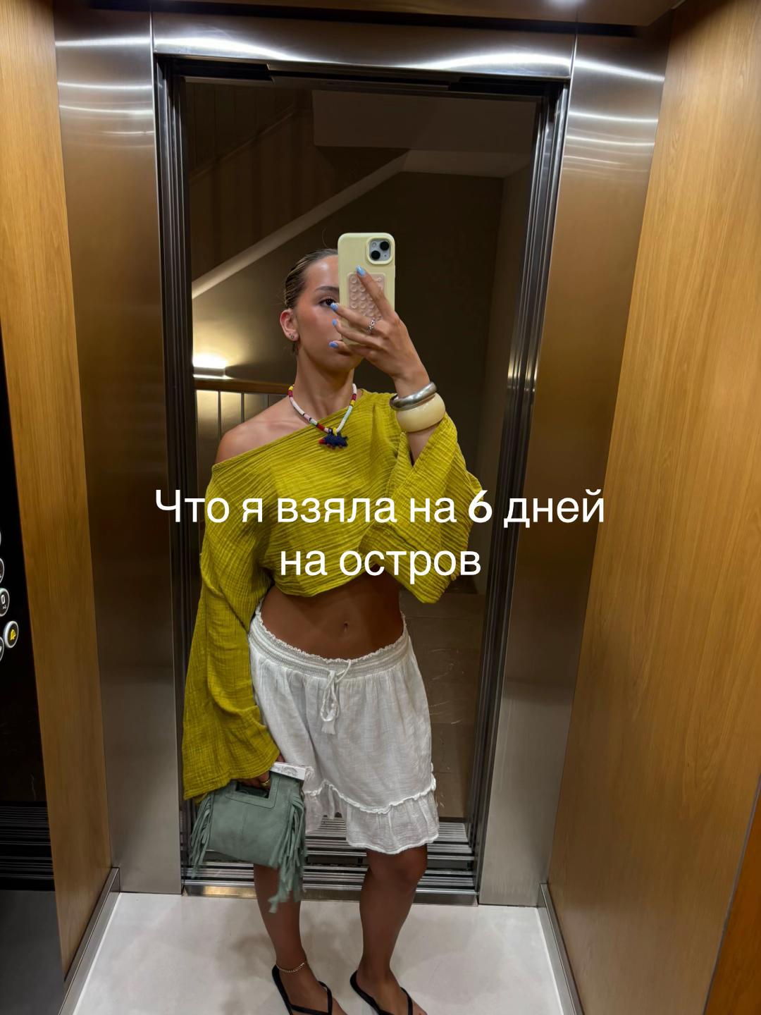 @AnkaCasablanca