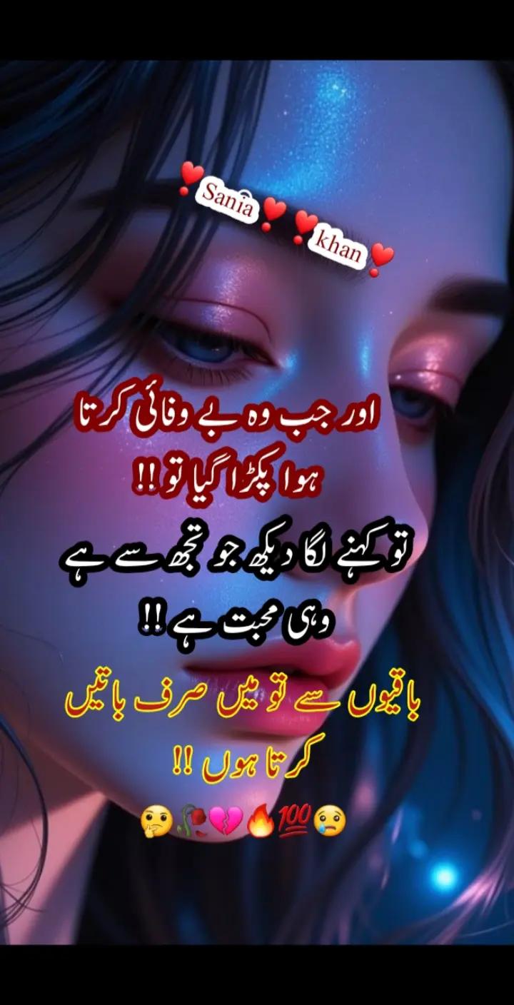 @Sania Khan Riha