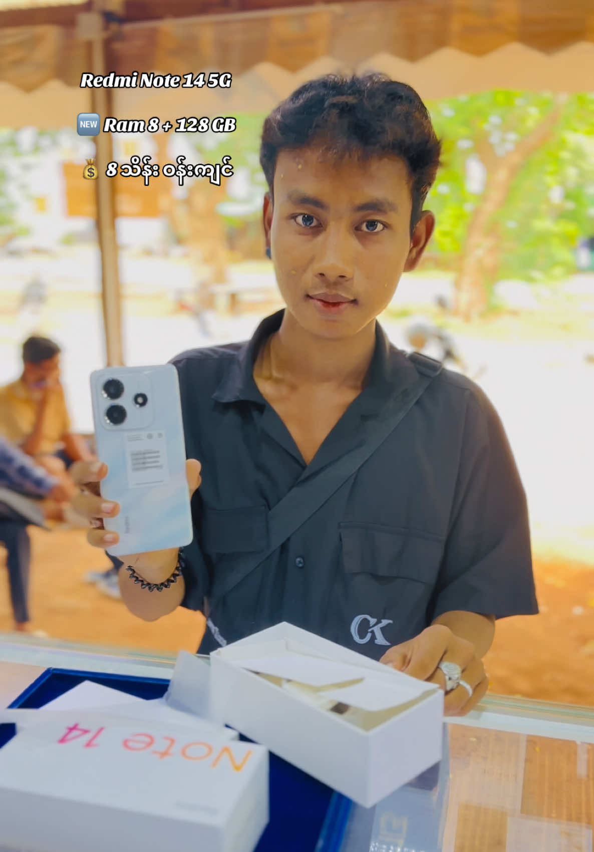 @ပြည့်စုံ Mobile သစ်ရာကောက်