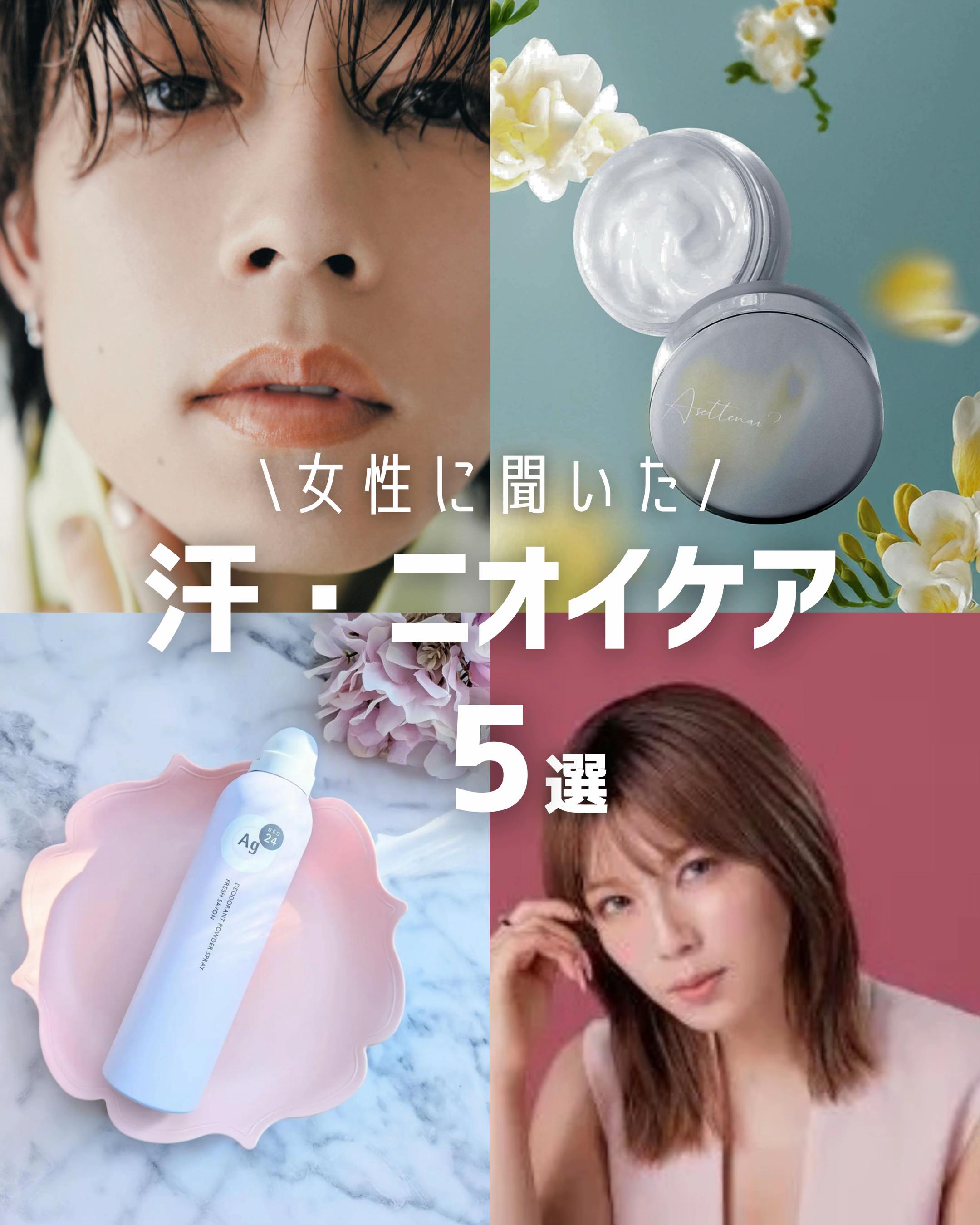 @香水チャンネル