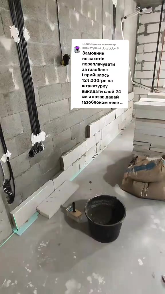 @masterremonta1