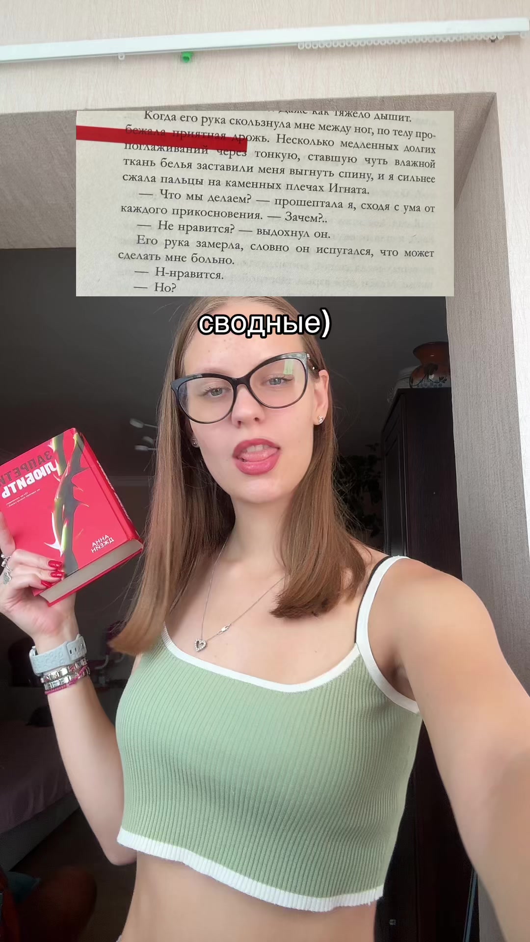 @Саша про книги🪽⭐️
