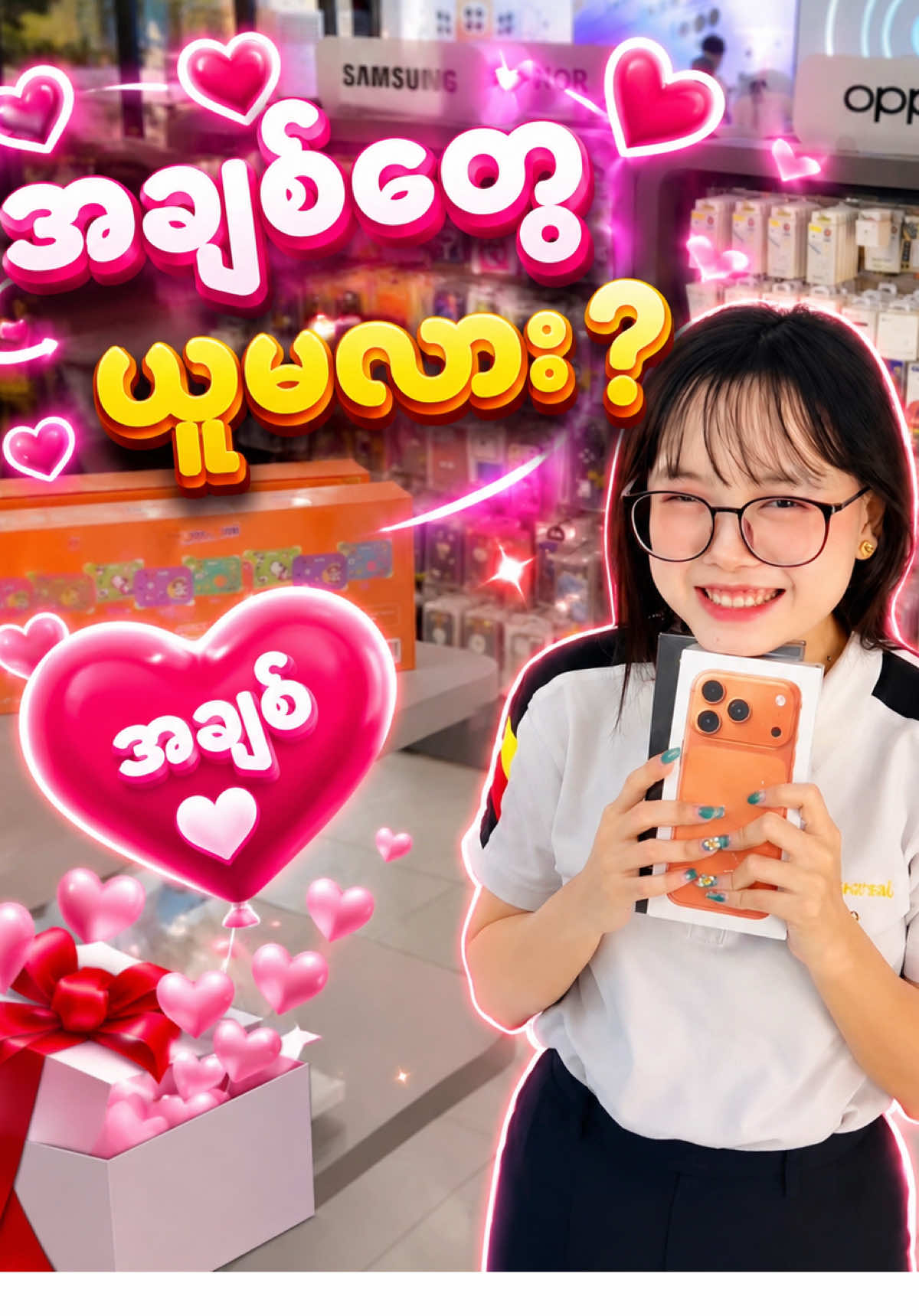 @Universal Digital mobile store