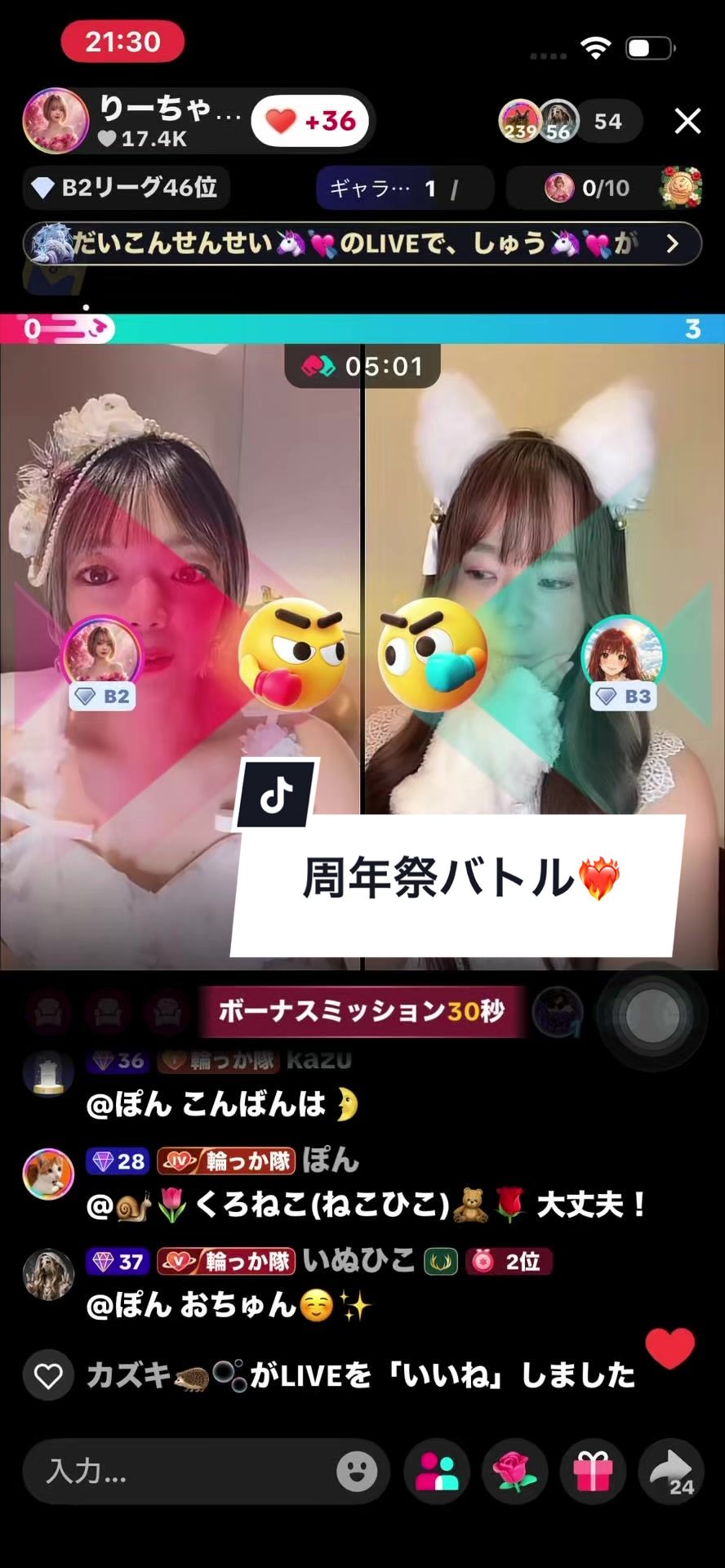 @りーちゃん💎💫8/28🎀1周年感謝祭🎠🤍