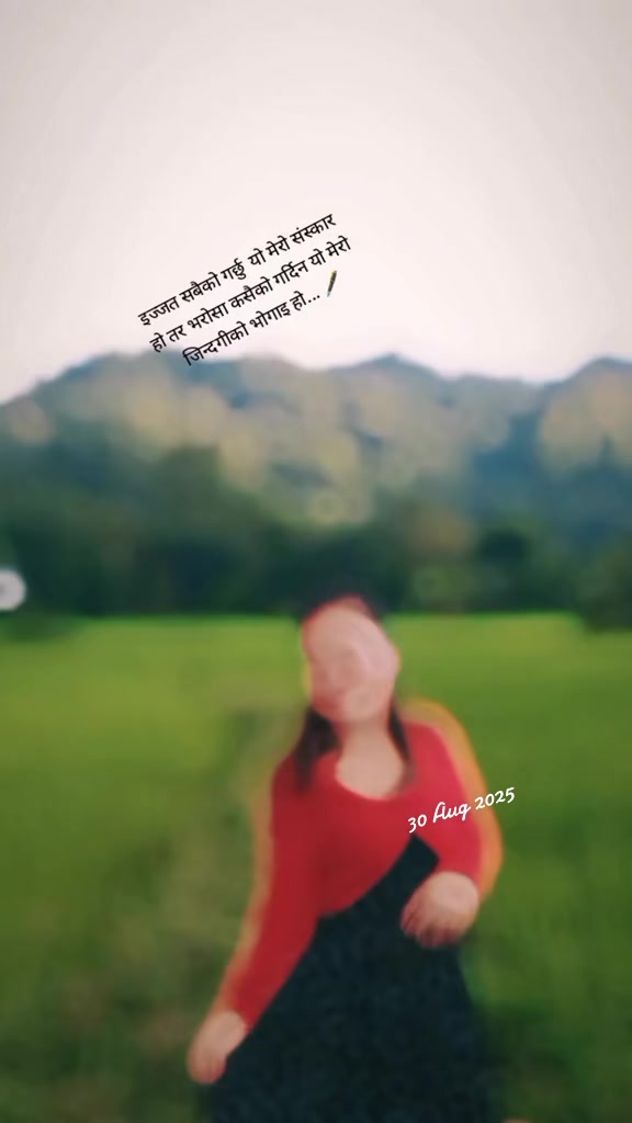 @unknown .......❣️