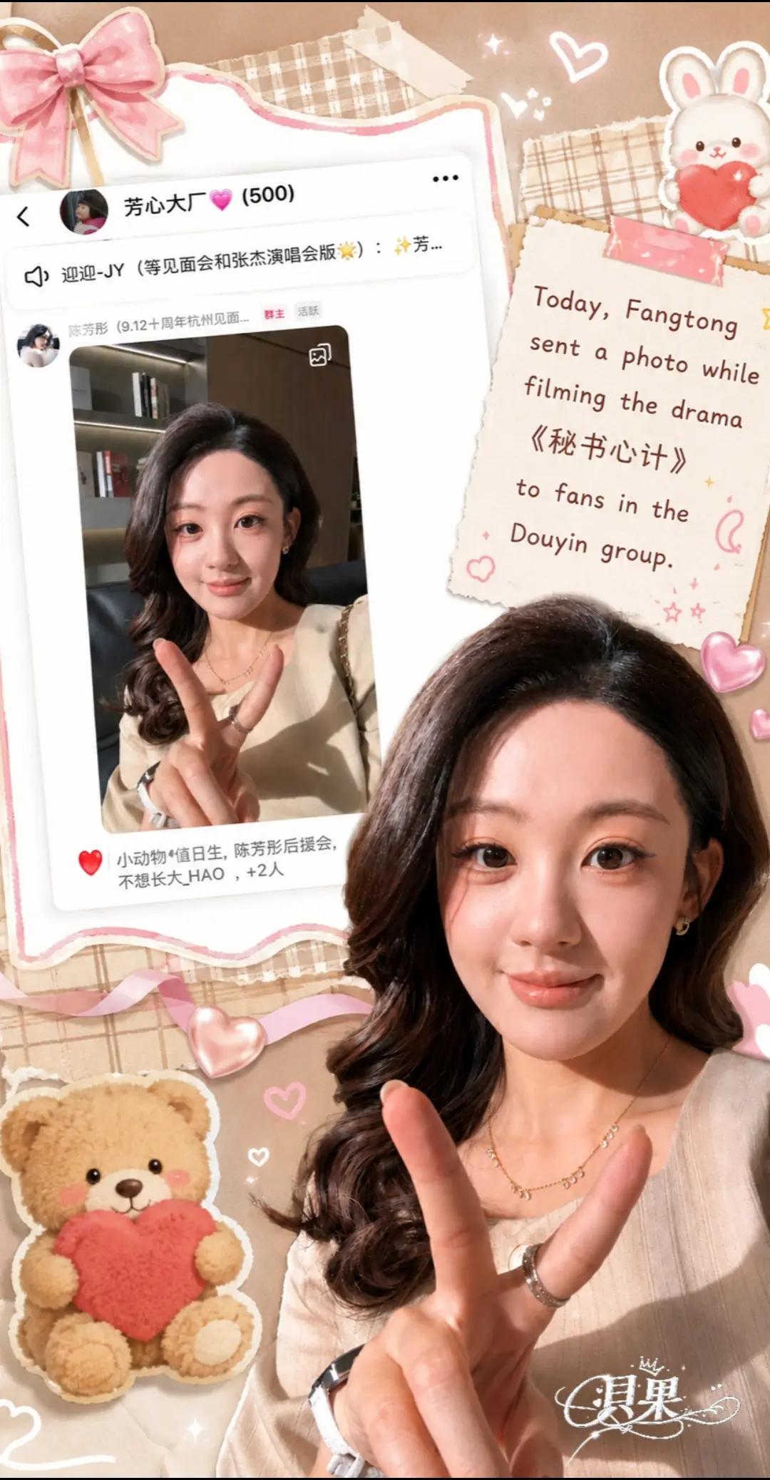 @貝果