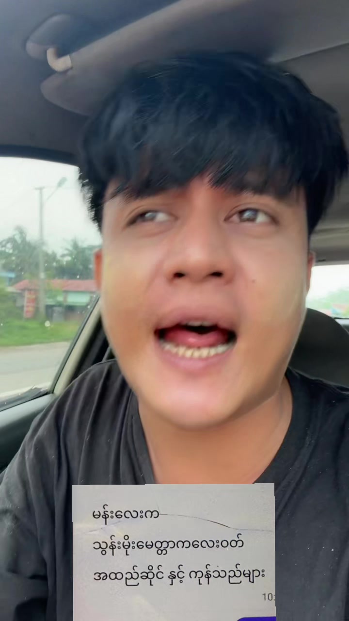 @Pu Tu