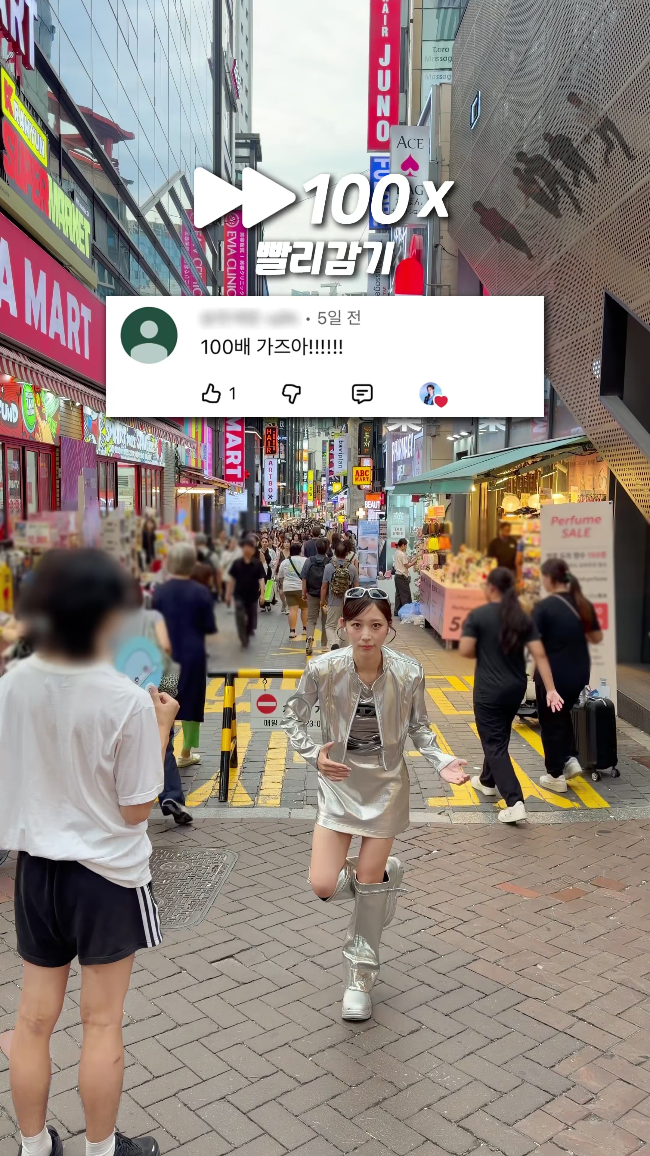 @세진 SEJIN⚡️