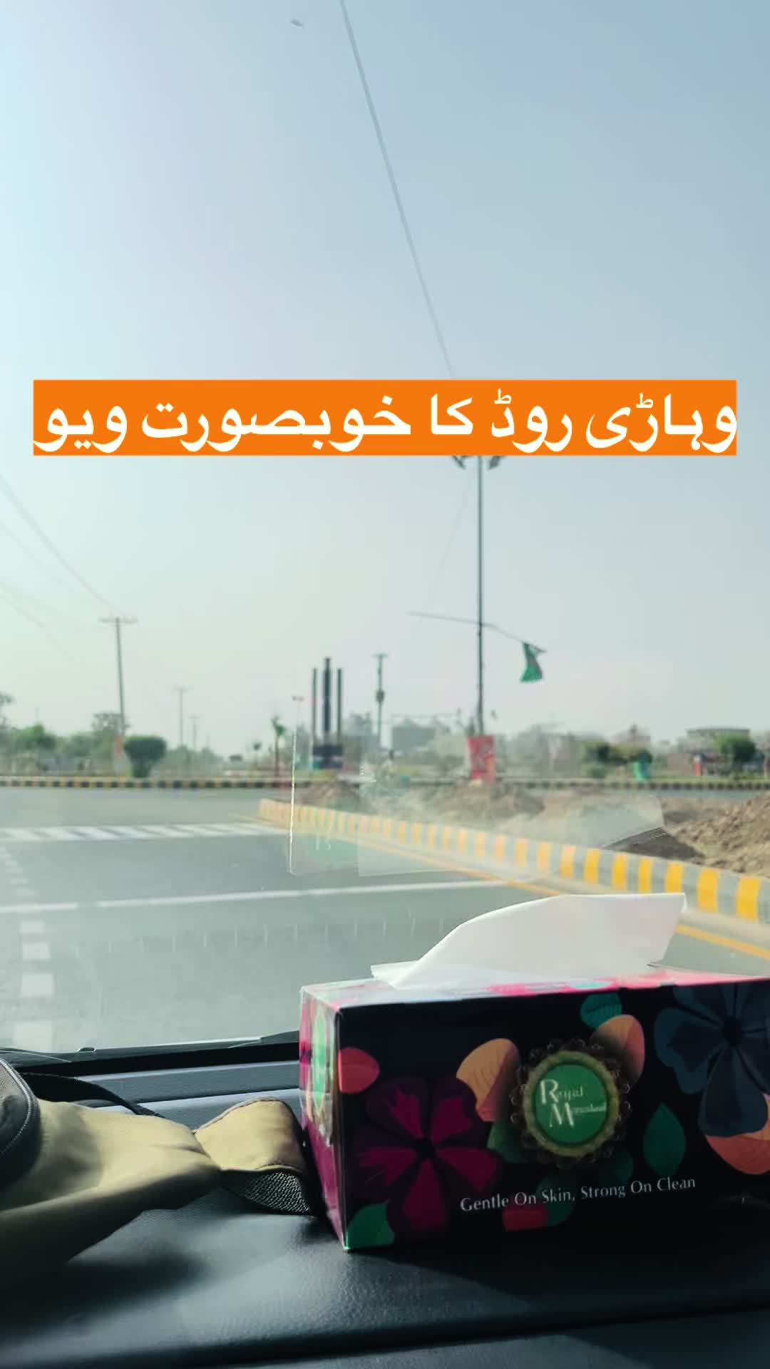 @Multan Point 🎤