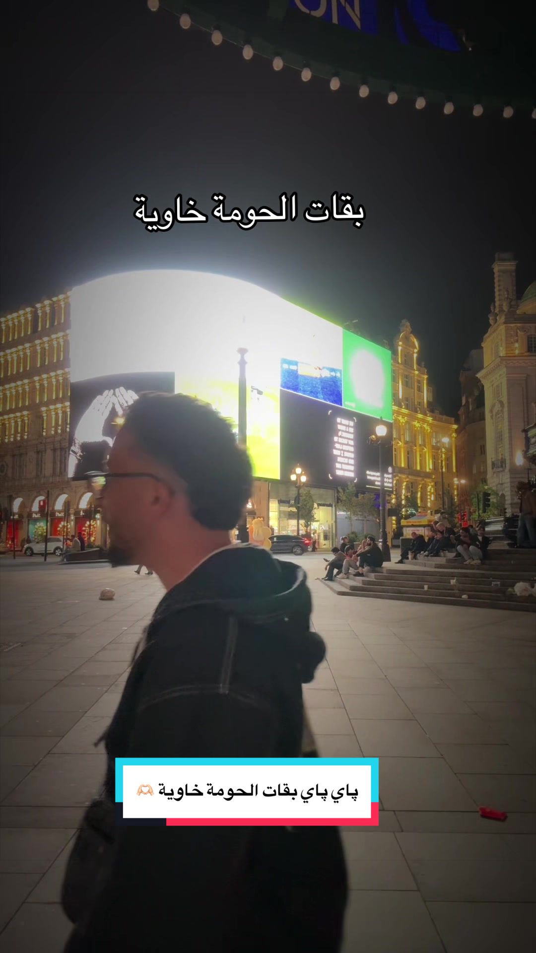 @Rayan Errayyad 🇬🇧