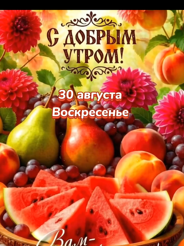 @Деревенская бабушка