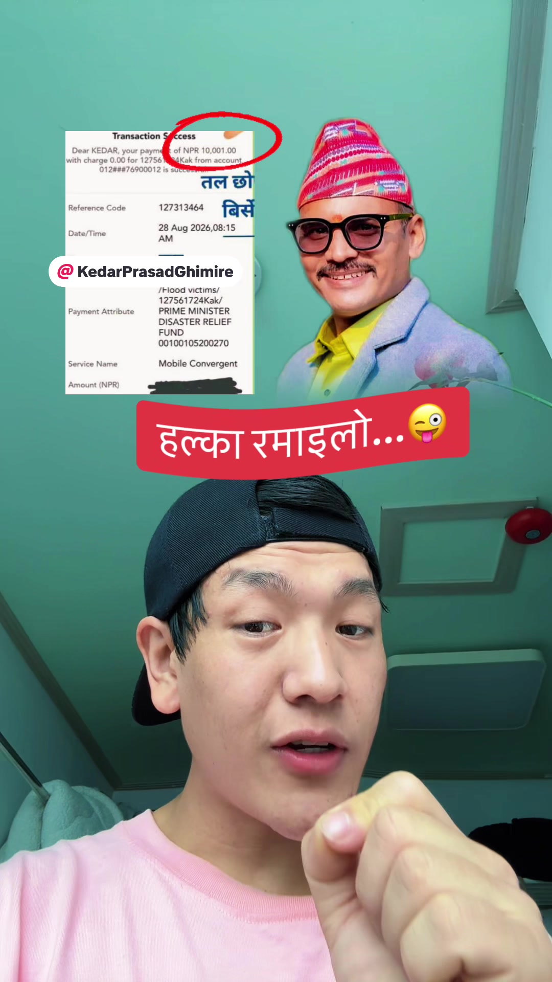 @किराँती श्री