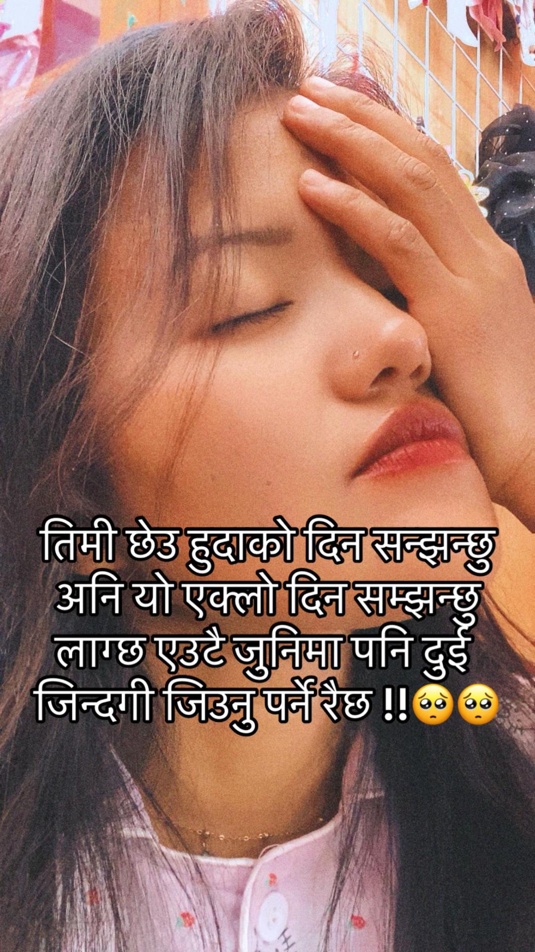 @Anshu