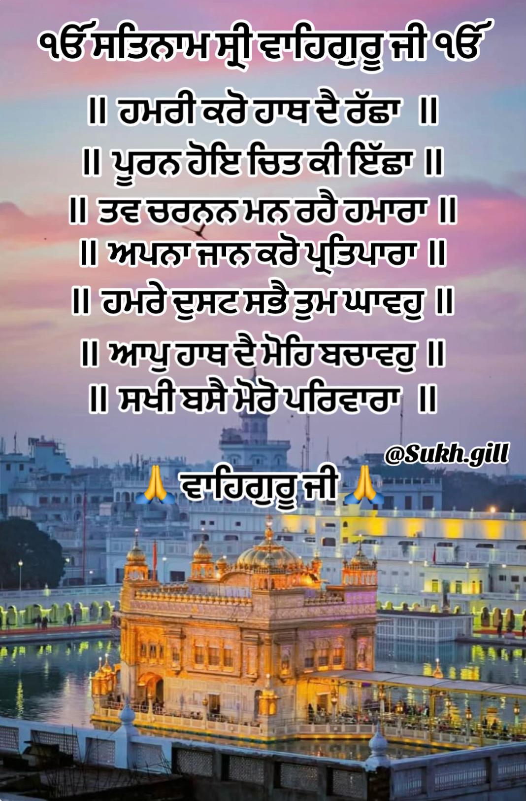 @Sukhgill