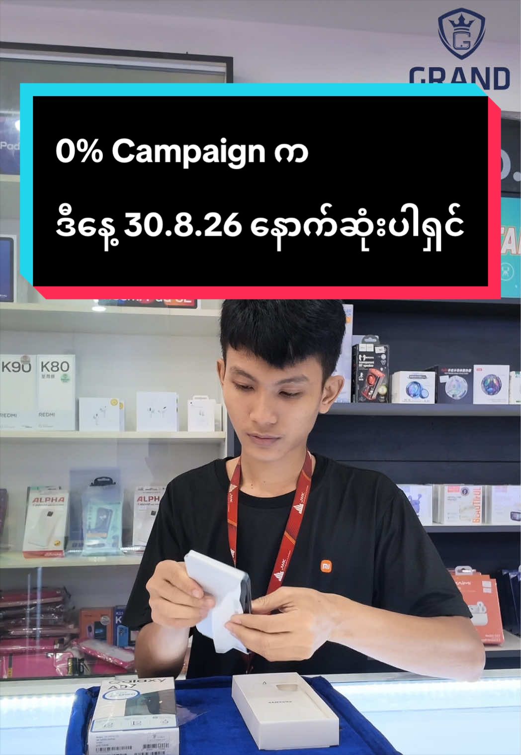 @GRAND Mobile
