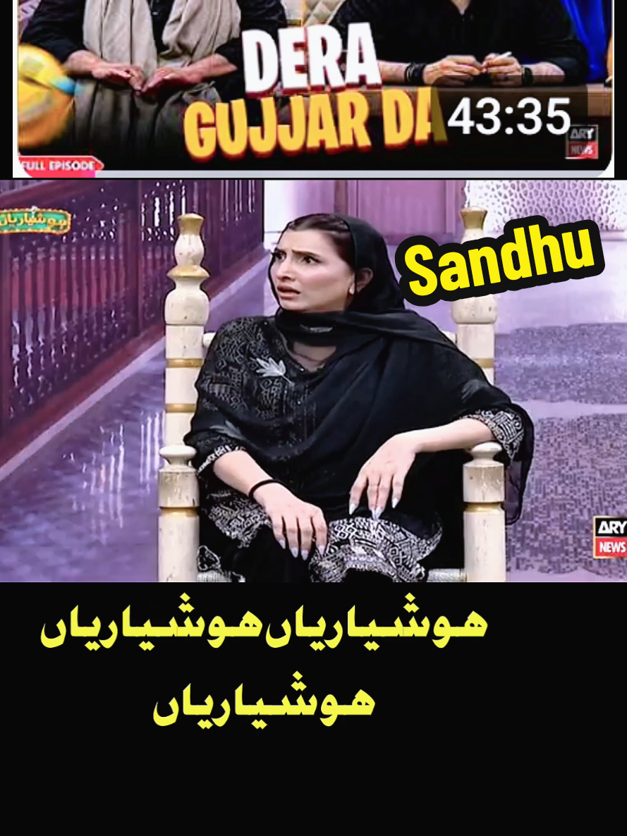 @Iftkhar Sandhu