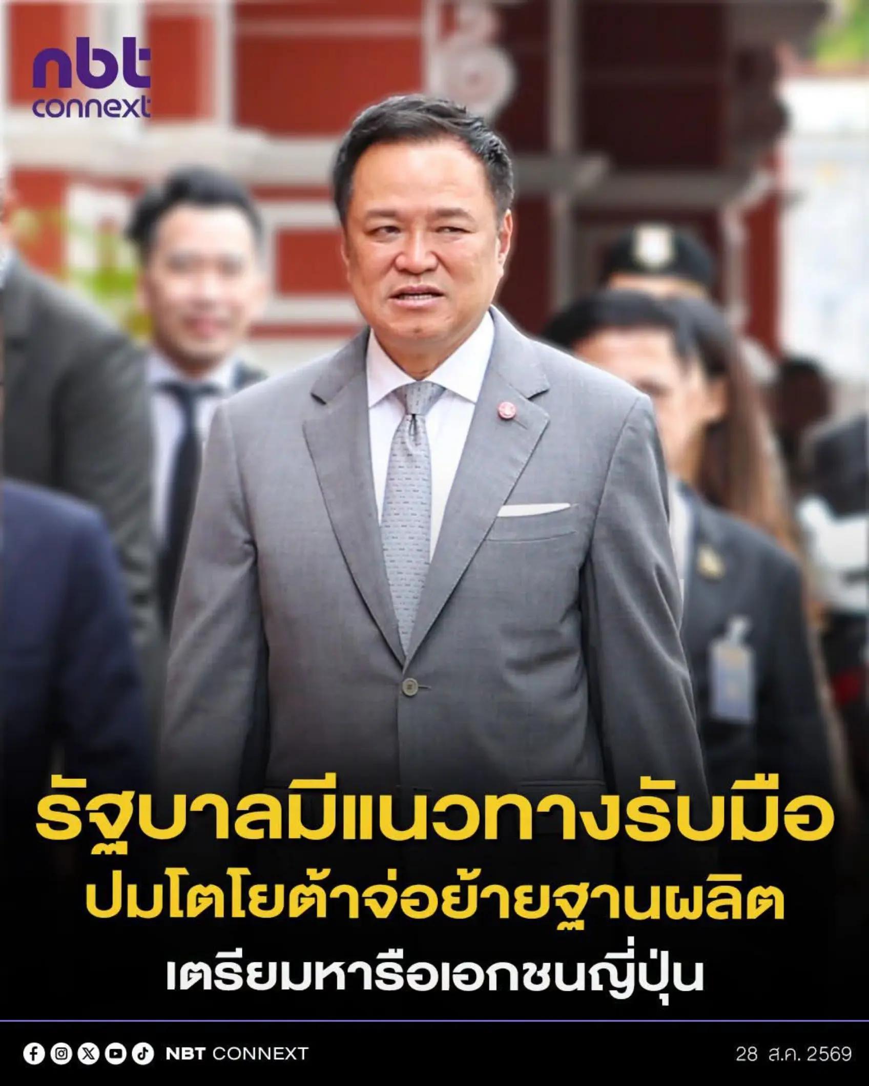 @&deg; หมานิ้ง &deg;