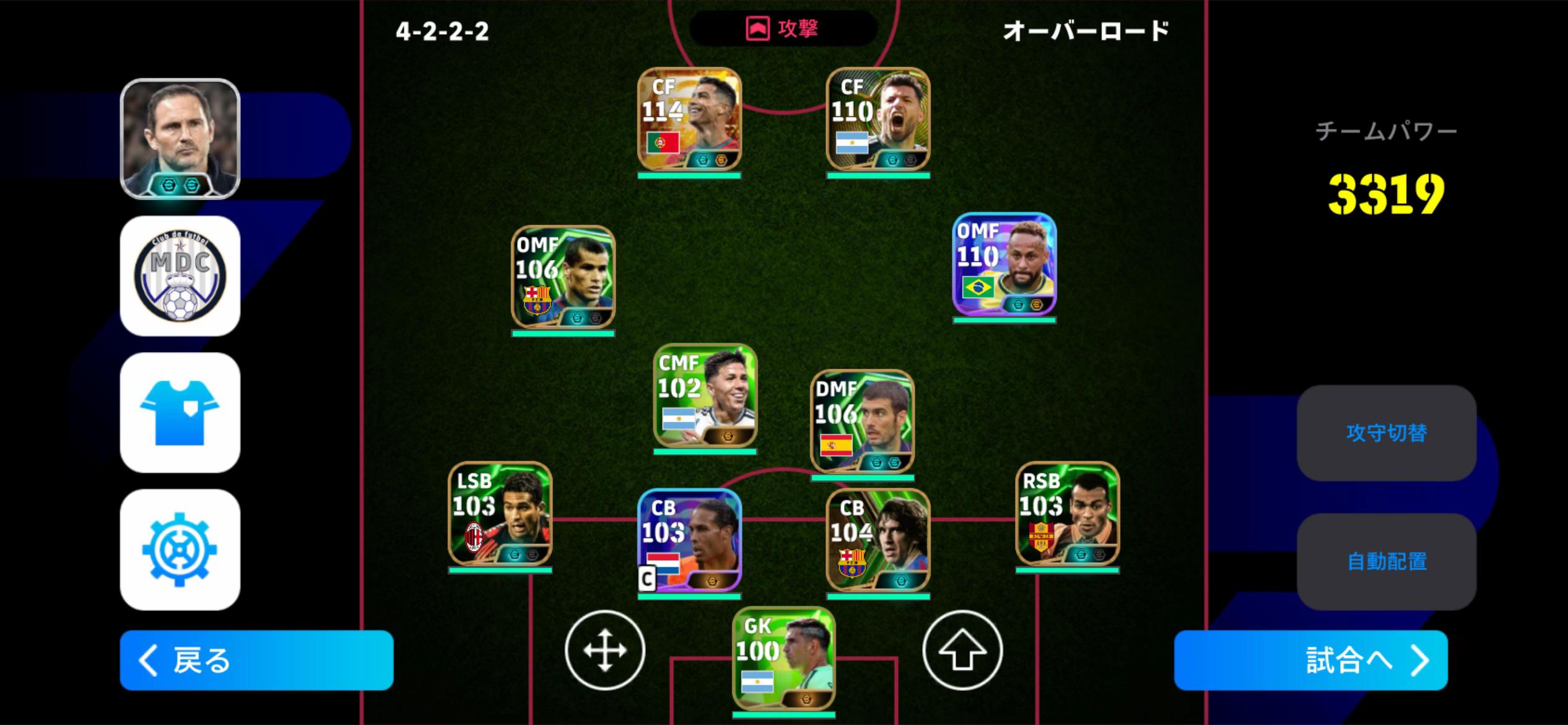 @ジローナFCファン