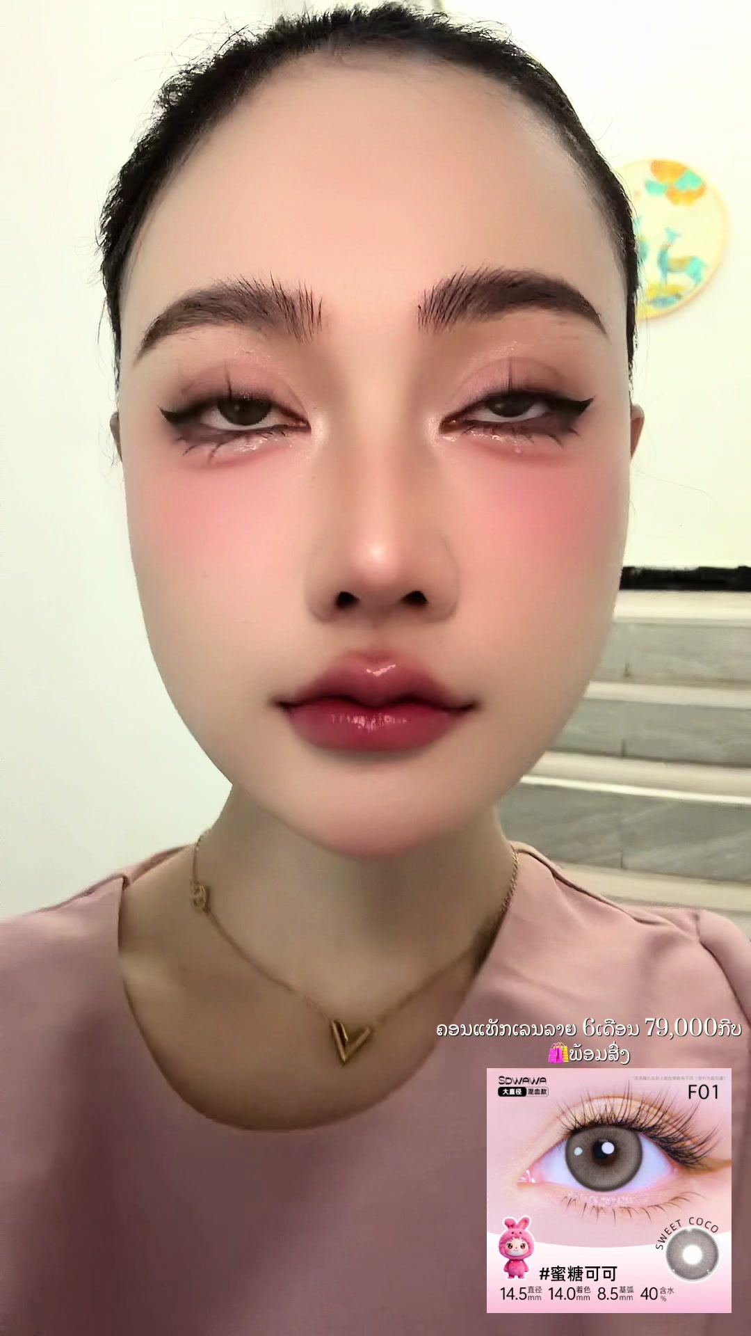 @Lelemon Lele