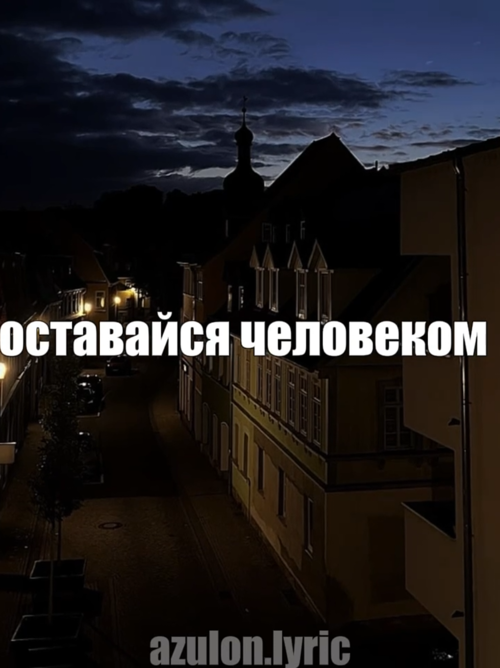 @музыка для липсингов