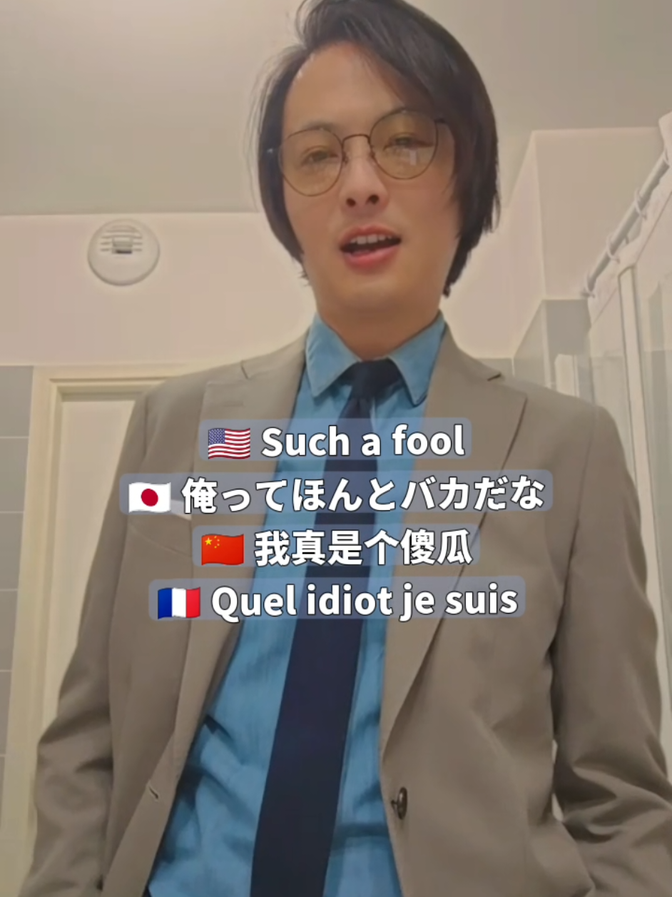 @Meng Chu Mo&eacute;