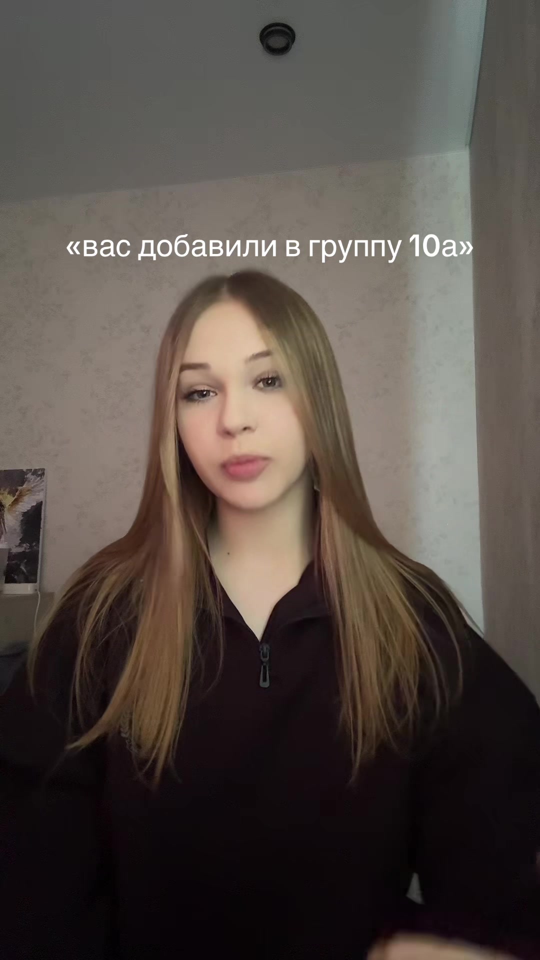 @леночка ли