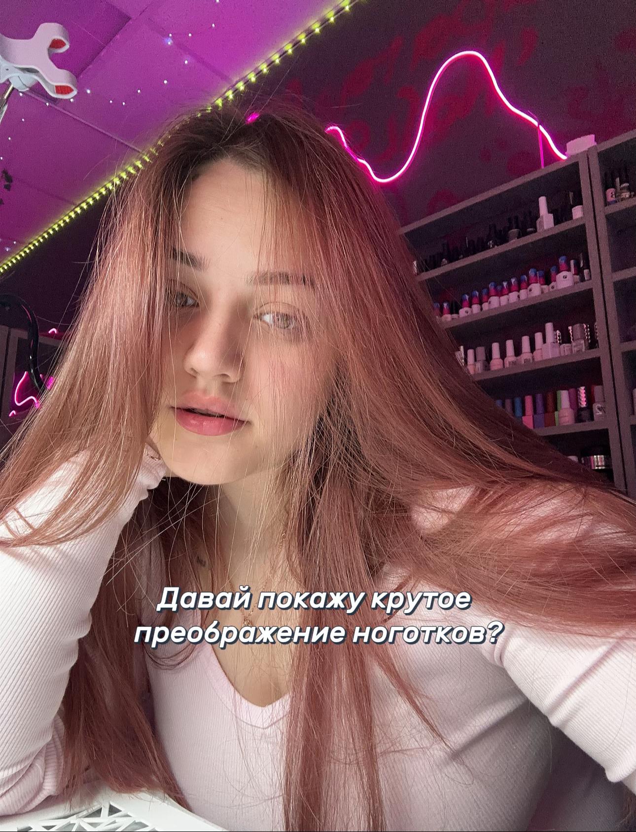 @ZABARA.NAIL/БЕЛГОРОД 💕