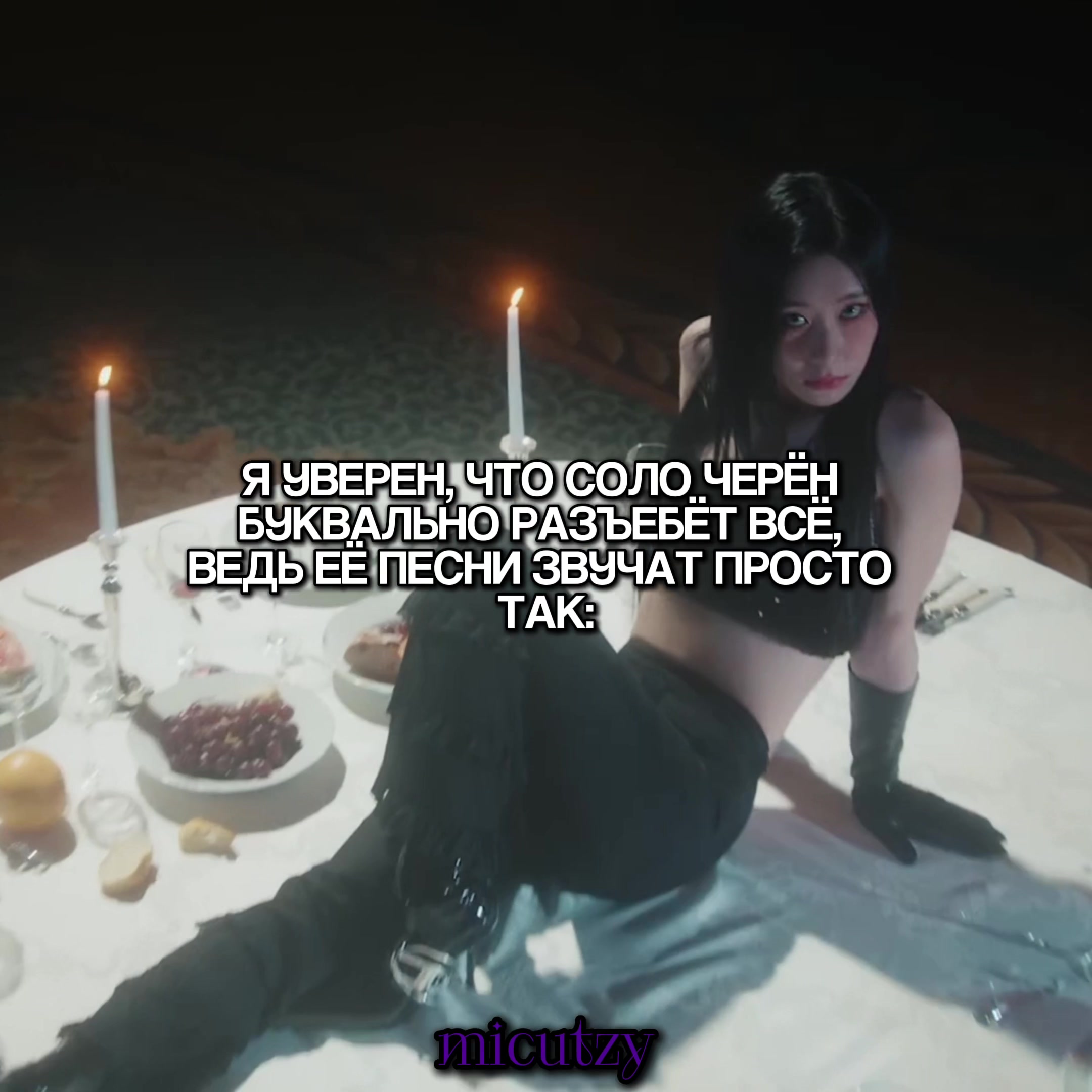 @micutzy