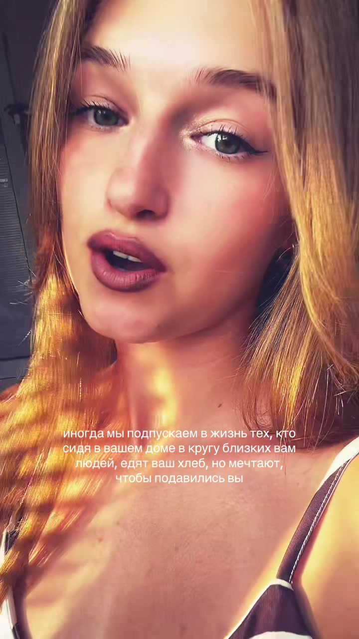 @блондлина