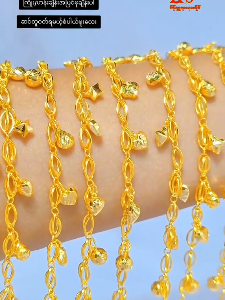 @Shwe Chan Gold & Jewelry(2)