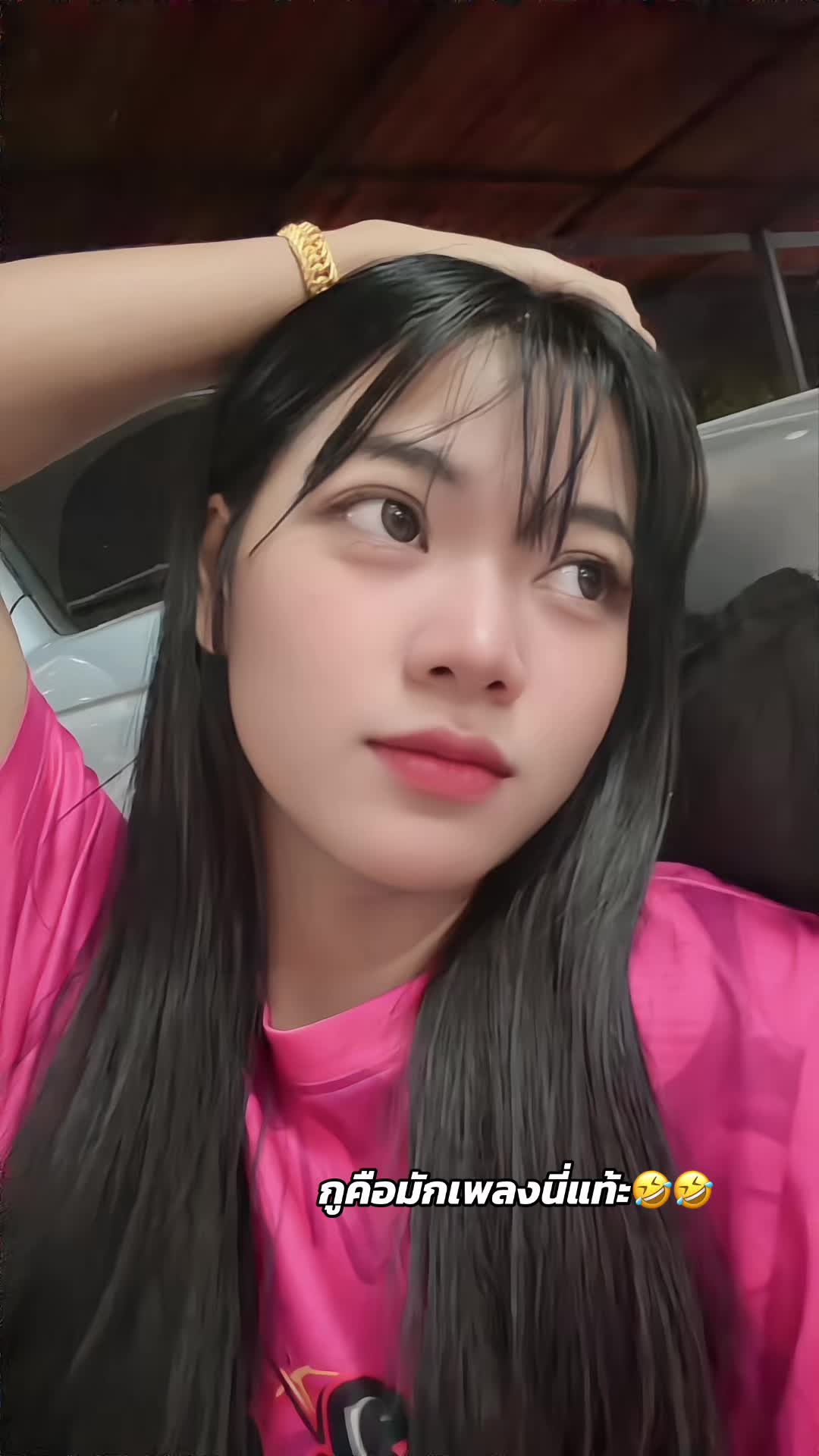 @🥀เอิงเลิง🥀