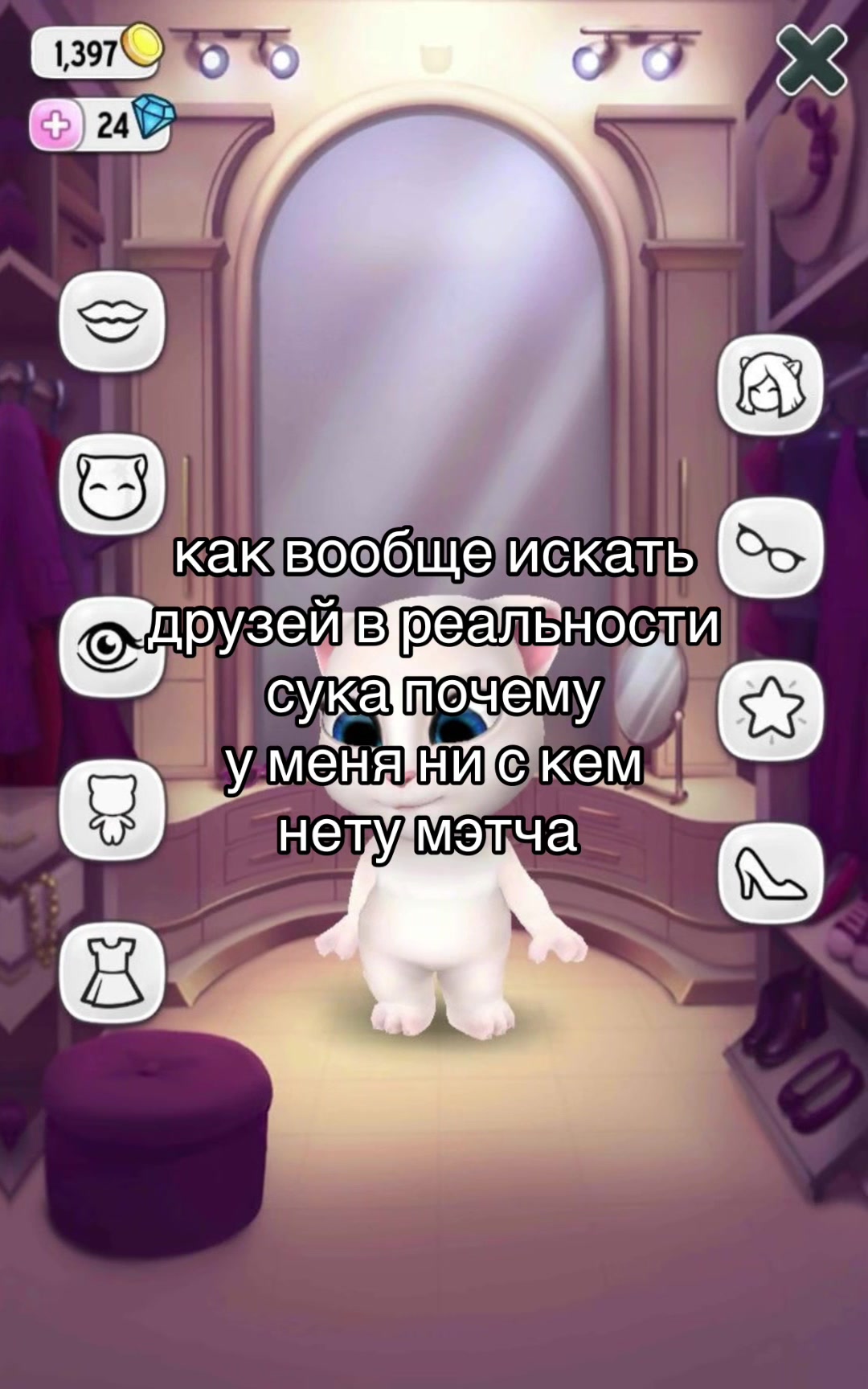 @лмао форевер
