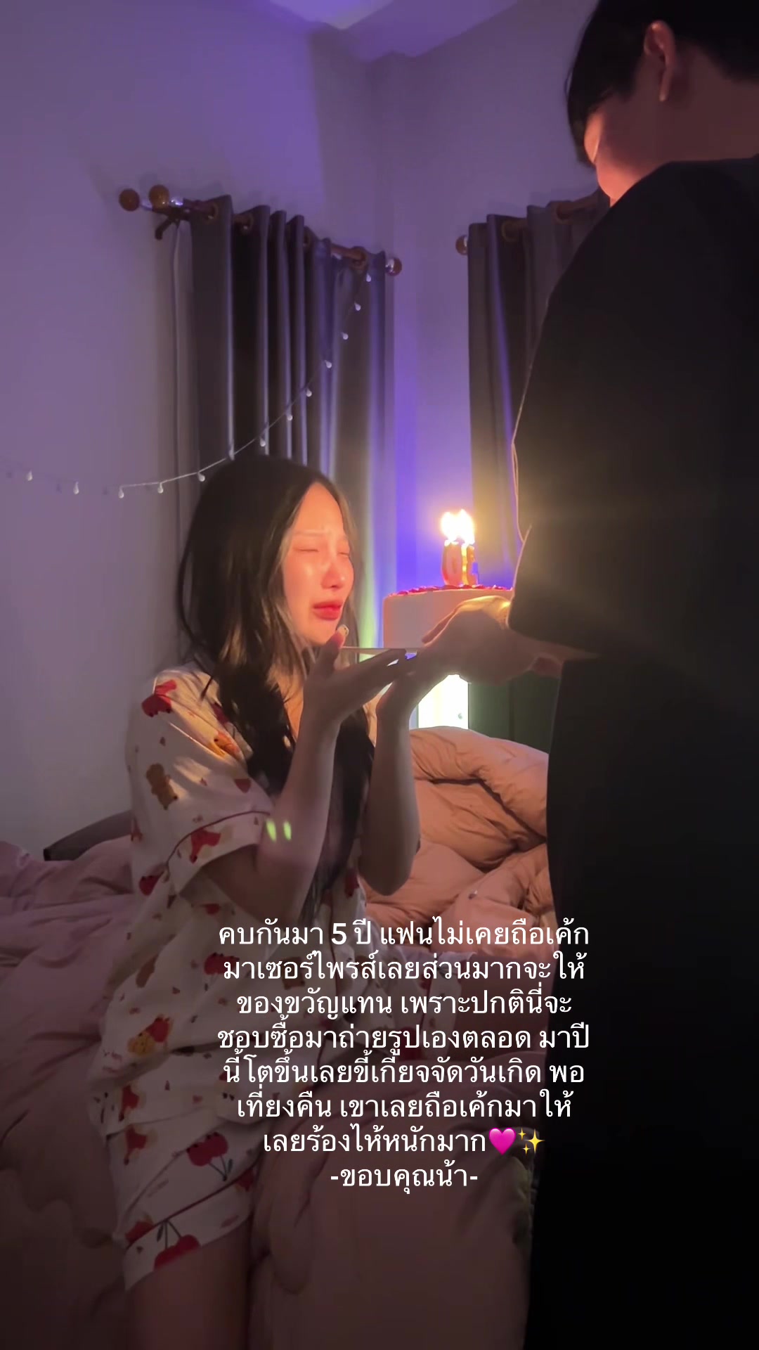 @ลูกอมมายมิ้นท์🍭