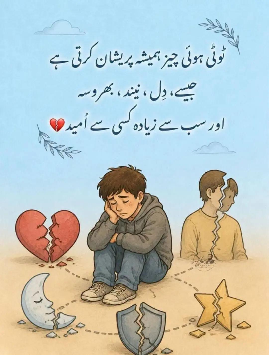 @NOOR QURESHI