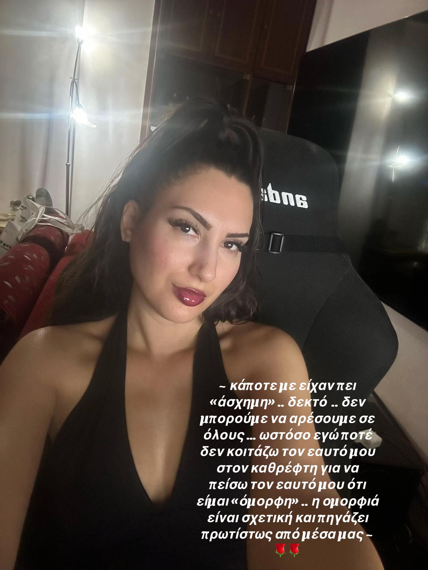 @_stellamar