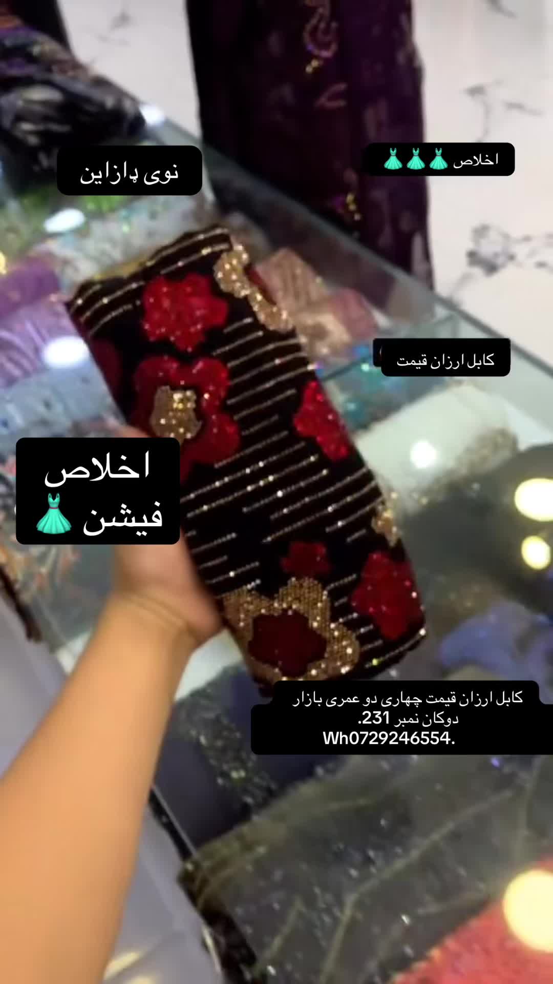 @اخلاص فیشن👗👗