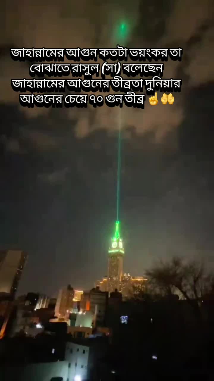 @Islamic Caption 🤲☝️