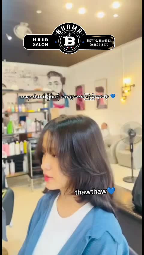 @BURMA Hair Salon THAW: