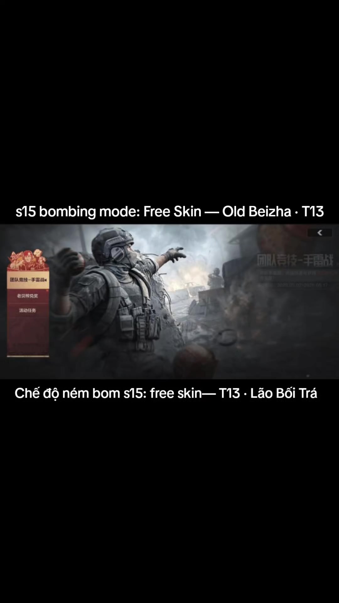 @LEAK ARENA BREAKOUT