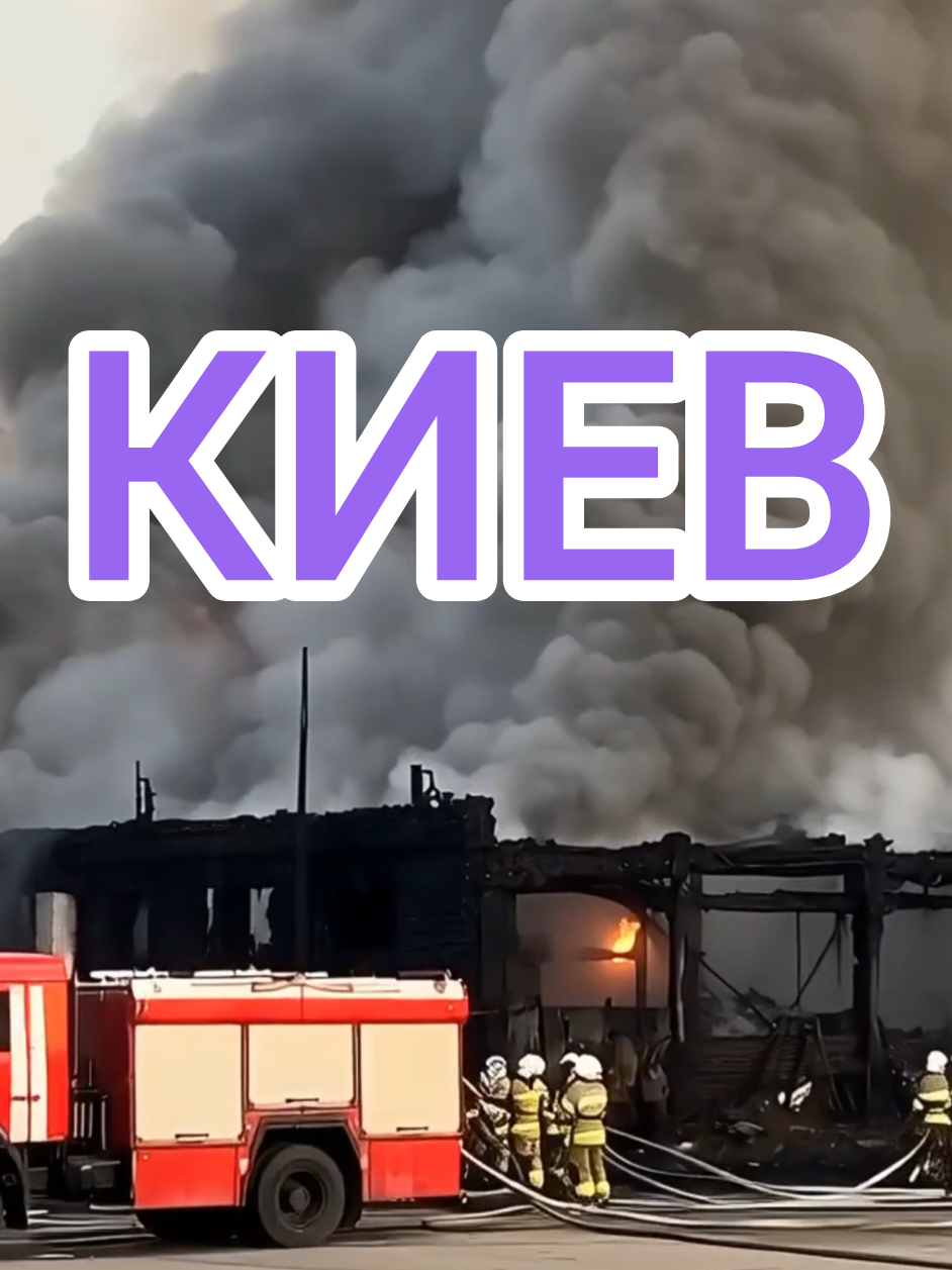 @ПОСЛЕДСТВИЯ